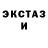 Метадон белоснежный eternal harmony