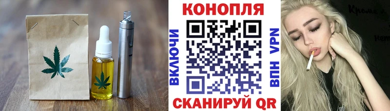 цены наркотик  Приморско-Ахтарск  Еда ТГК марихуана 