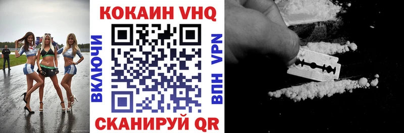 KRAKEN рабочий сайт  Приморско-Ахтарск  Cocaine Эквадор  дарнет шоп 
