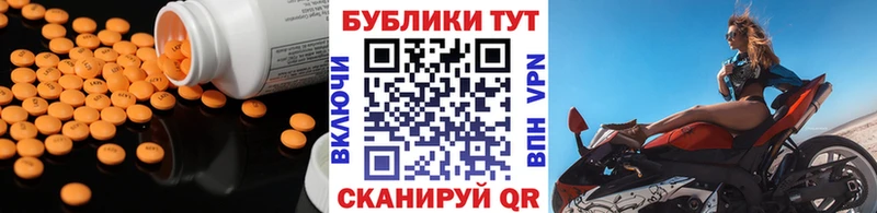 купить   OMG ТОР  Экстази диски  Приморско-Ахтарск 