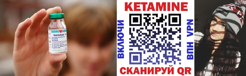 цены   KRAKEN tor  Кетамин VHQ  Приморско-Ахтарск 
