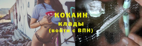 марки lsd Арсеньев