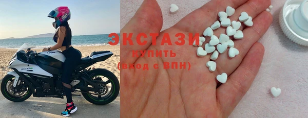 винт Армянск