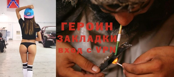 марки lsd Арсеньев