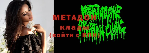 винт Армянск