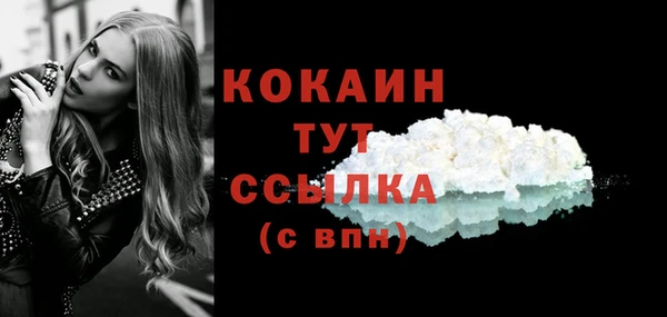 марки lsd Арсеньев