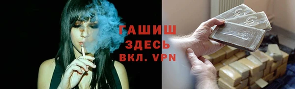 марки lsd Арсеньев