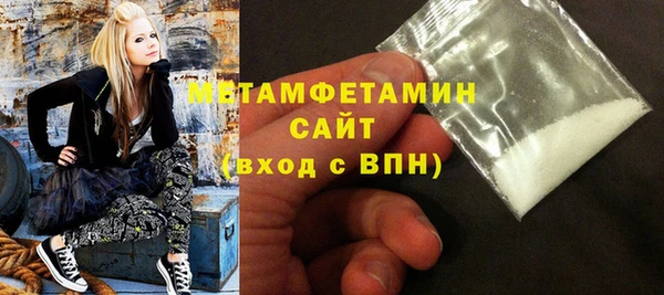 винт Армянск