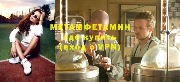 марки lsd Арсеньев
