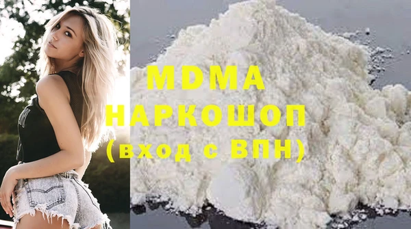 винт Армянск