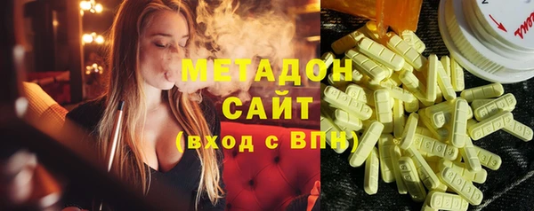 марки lsd Арсеньев