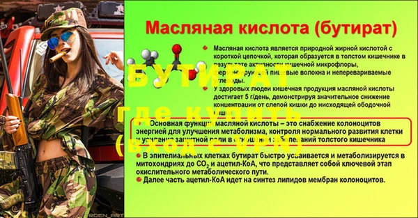 марки lsd Арсеньев