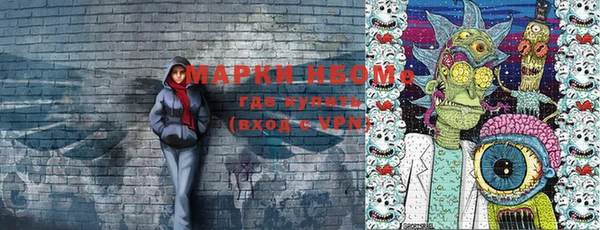 марки lsd Арсеньев