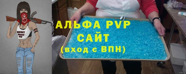 винт Армянск