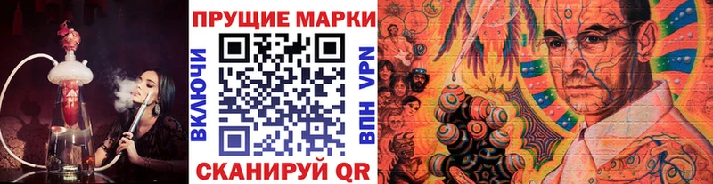 KRAKEN зеркало  Приморско-Ахтарск  Наркотические марки 1,5мг 