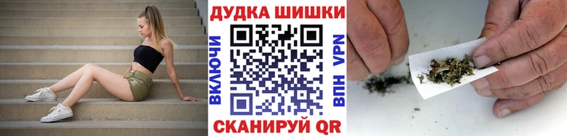 Конопля сатива  МЕГА сайт  Приморско-Ахтарск 